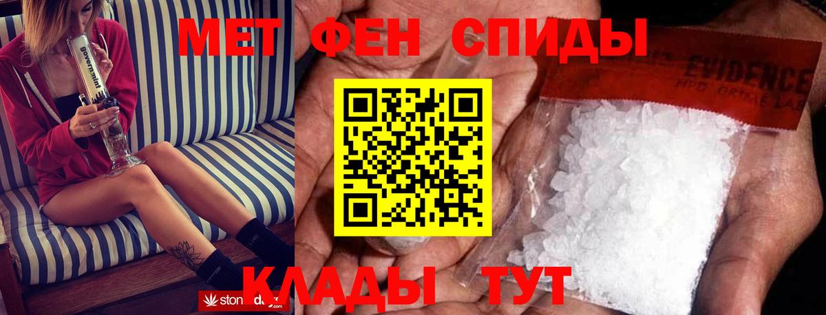 Томск  АМФ 97%  Амфетамин  Вход с VPN 
