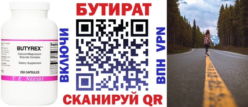 купить   Томск  hydra ССЫЛКА  БУТИРАТ вода 