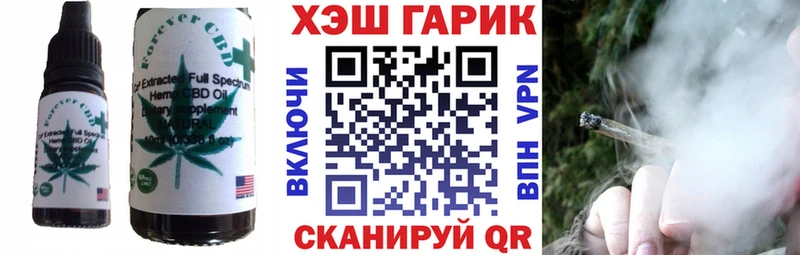где можно купить   Томск  KRAKEN tor  Cannafood марихуана 