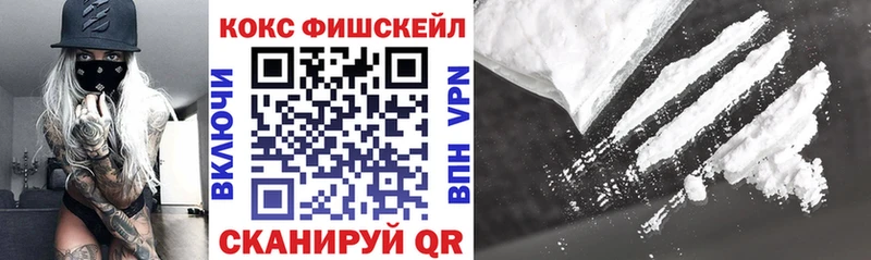 Cocaine 99%  Томск 