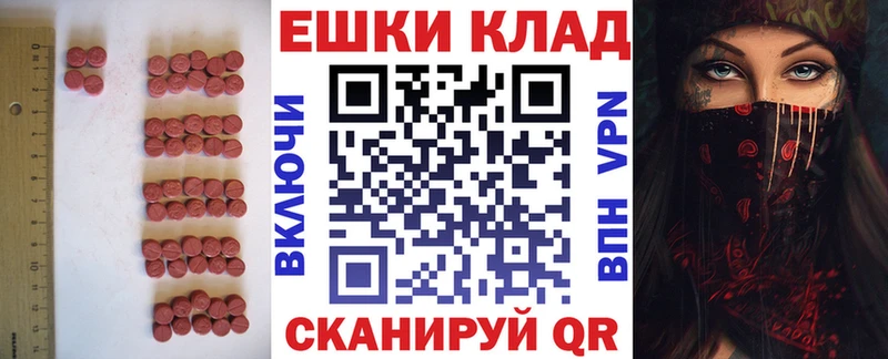 Экстази louis Vuitton Томск