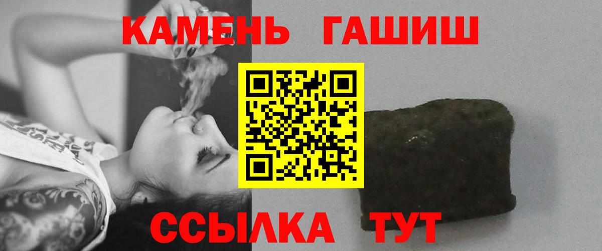 как найти наркотики  ГАШИШ ice o lator  Вход с VPN  Томск 