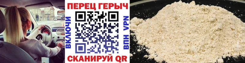 ГЕРОИН герыч  Томск 