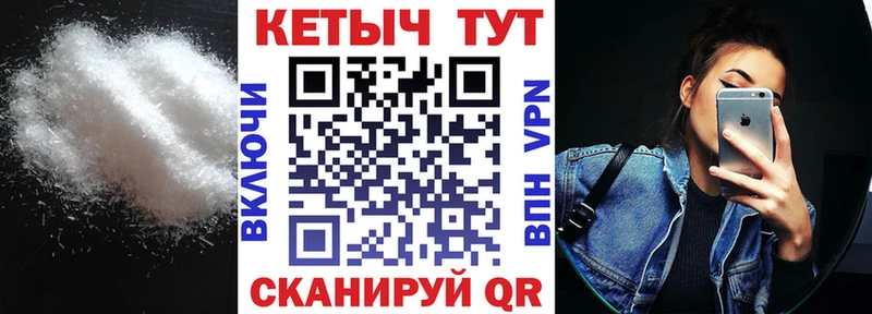 КЕТАМИН VHQ  Томск 