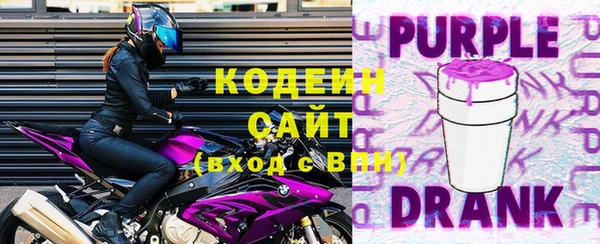 метамфетамин Няндома