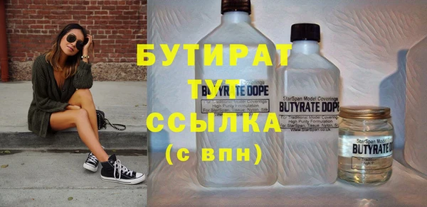 ПСИЛОЦИБИНОВЫЕ ГРИБЫ Алексеевка