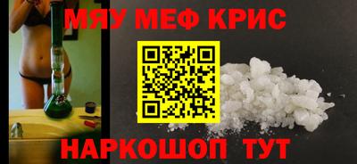 альфа пвп VHQ Новодвинск