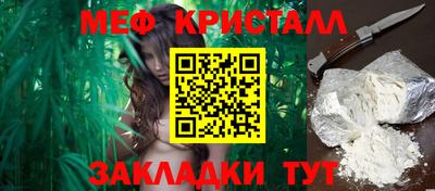 альфа пвп VHQ Новодвинск
