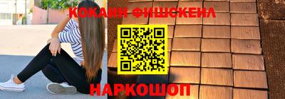 мдпв Новокубанск