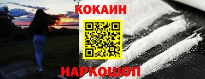 альфа пвп VHQ Новодвинск