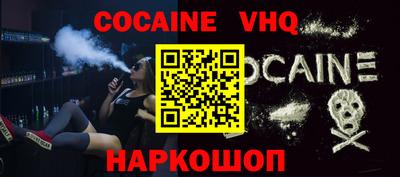 мдпв Новокубанск