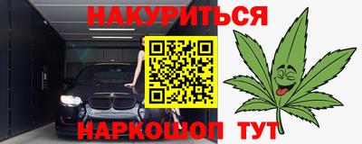 альфа пвп VHQ Новодвинск