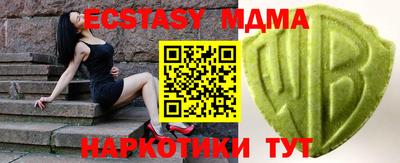 мдпв Новокубанск