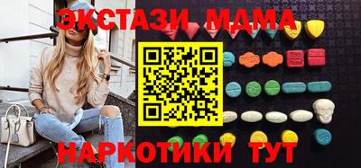 MDMA Premium VHQ Новозыбков