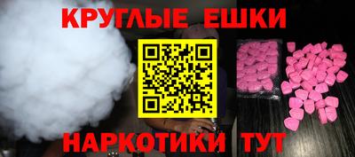 MDMA Premium VHQ Новозыбков