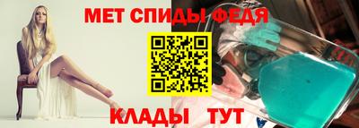 мдпв Новокубанск