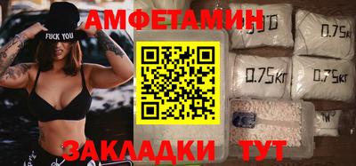 MDMA Premium VHQ Новозыбков