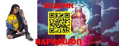 альфа пвп VHQ Новодвинск