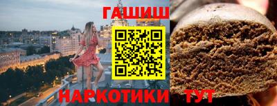 альфа пвп VHQ Новодвинск