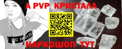 мдпв Новокубанск