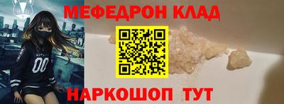 MDMA Premium VHQ Новозыбков