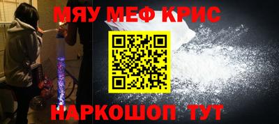 альфа пвп VHQ Новодвинск