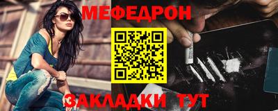 альфа пвп VHQ Новодвинск