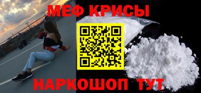 альфа пвп VHQ Новодвинск