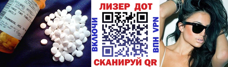 Лсд 25 экстази кислота Томск