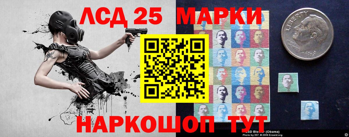LSD-25 экстази кислота  Лсд 25 экстази  Томск  Вход с VPN  блэк спрут зеркало  LSD-25 экстази ecstasy 