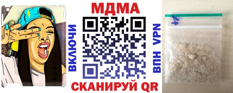 МДМА VHQ  Томск 