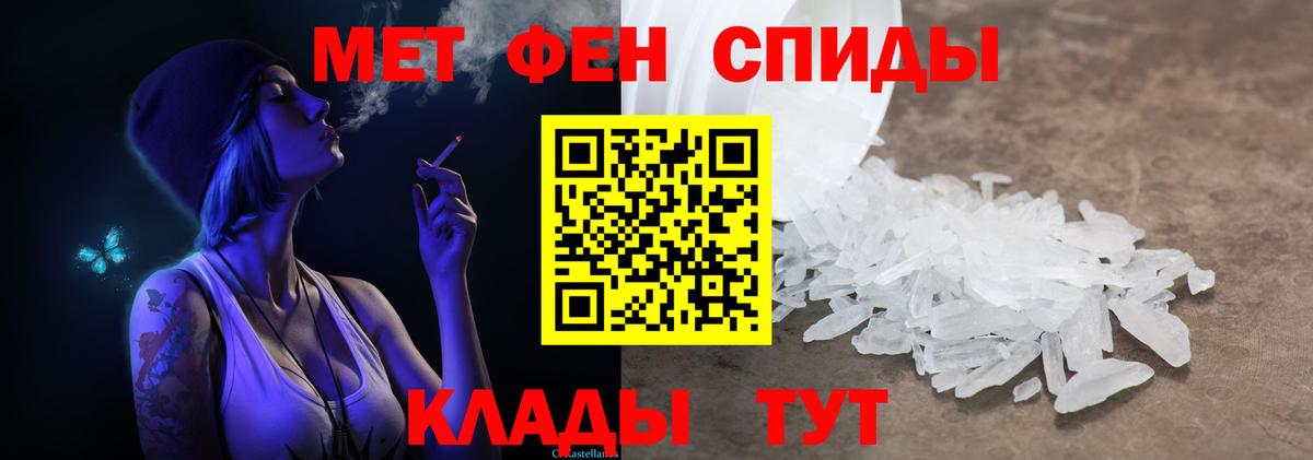 Томск  Метамфетамин витя  Вход с VPN  Метамфетамин витя 