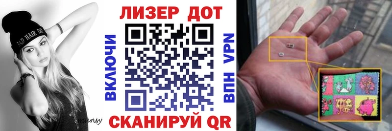 как найти Томск Марки NBOMe 1,5мг