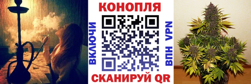 МАРИХУАНА Ganja  мега ССЫЛКА  Томск 