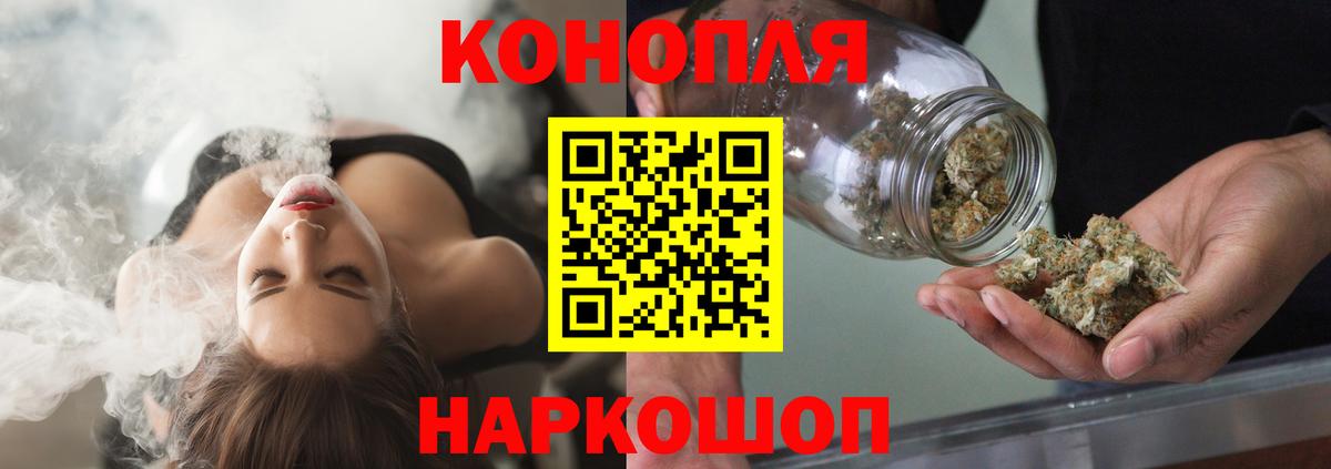 Каннабис семена Томск